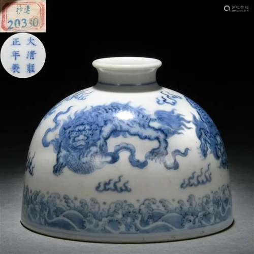 A Chinese Blue and White Lion Beehive