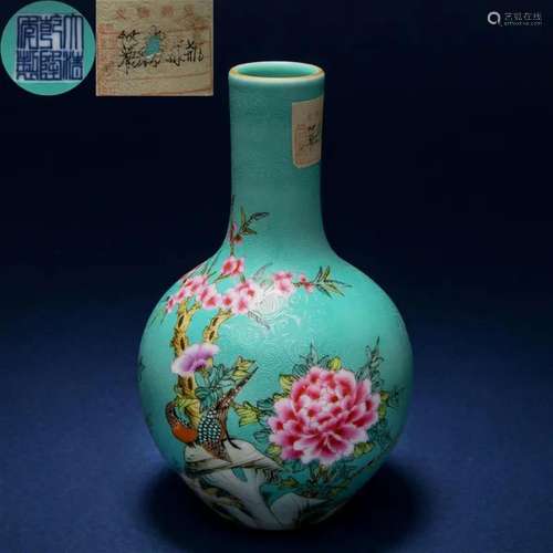 A Chinese Famille Rose Globular Vase