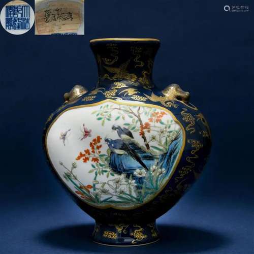 A Chinese Blue Glaze and Gilt Moon Flask