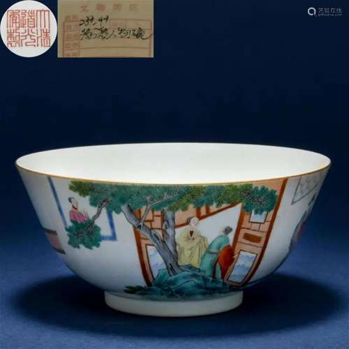 A Chinese Famille Rose Figural Story Bowl