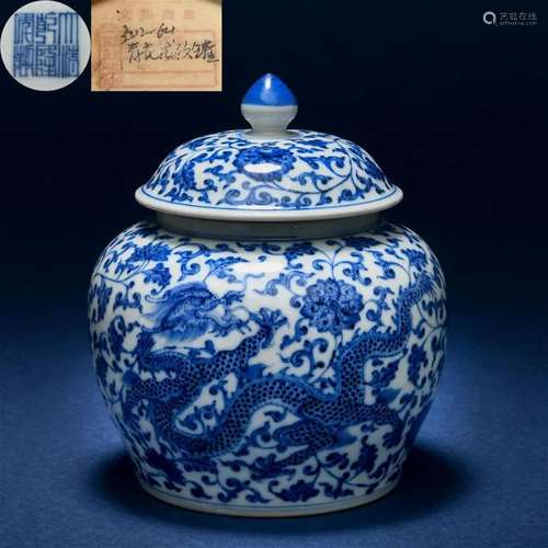 A Chinese Blue and White Draogn Jar