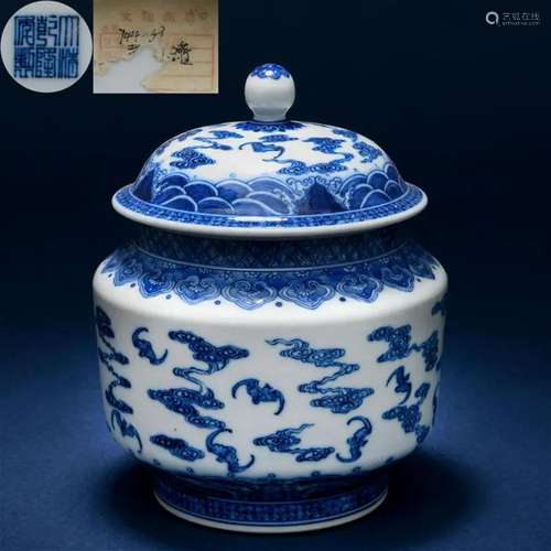 A Chinese Blue and White Jar Qianlong Period