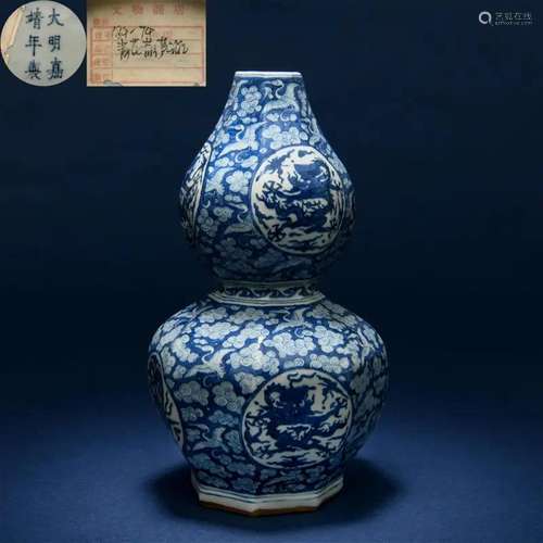 A Chinese Blue and White Double Gourds Vase