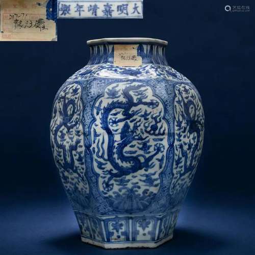 A Chinese Blue and White Hexagonal Jar