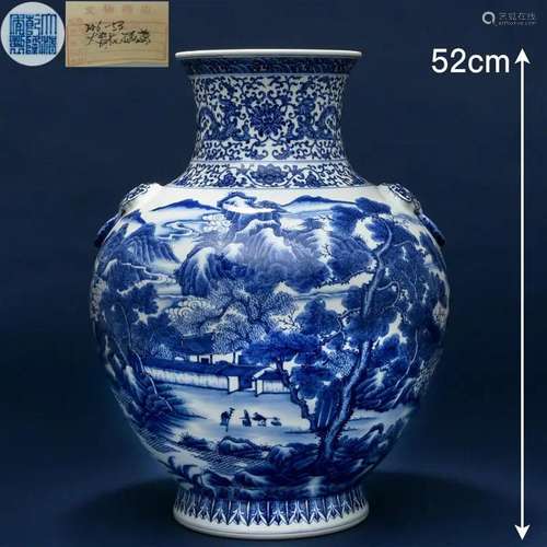 A Chinese Blue and White Labdscape Vase