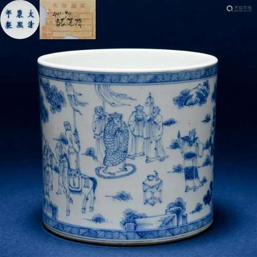 A Chinese Blue and White Figural Story Brushpot