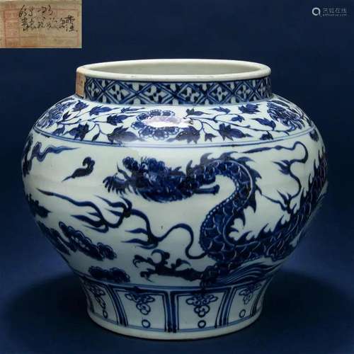 A Chinese Blue and White Dragon Jar