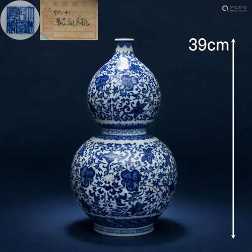 A Chinese Blue and White Double Gourds Vase