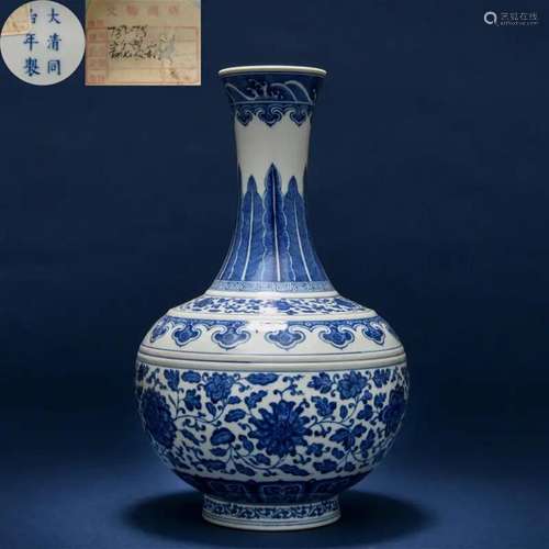 A Chinese Blue and White Vase