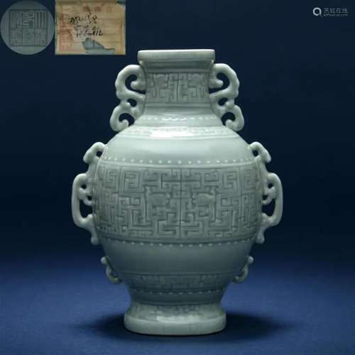 A Chinese Archaic Celadon Glaze Vase