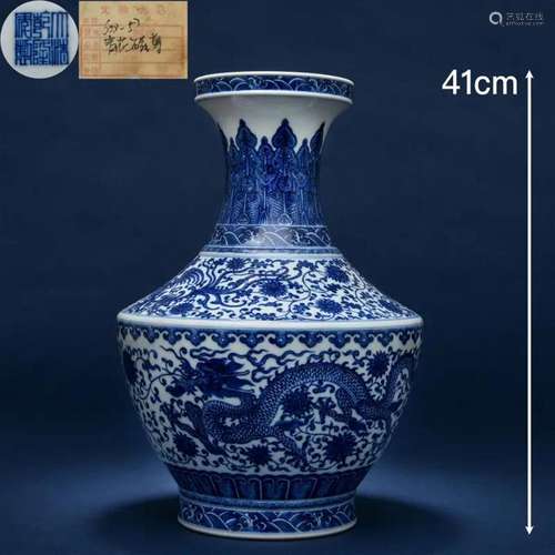 A Chinese Blue and White Dragon Vase