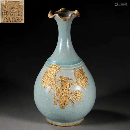 A Chinese Ru-ware Lobed Vase