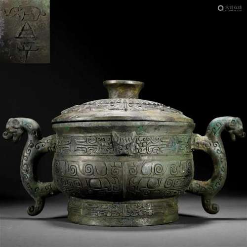 A Chinese Bronze Food Vessel Gui