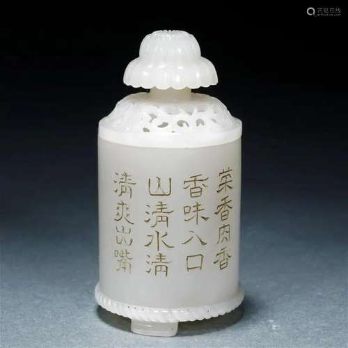 A Chinese Inscribed White Jade Incense Burner