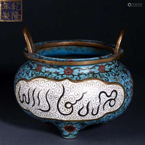 A Chinese Cloisonne Enamel Tripod Censer