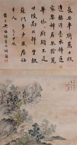 A Chinese Scroll Painting By Wang Xinjing