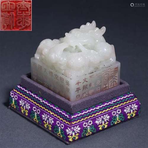 A Chinese Carved White Jade Dragon Seal