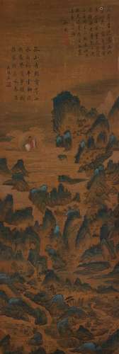 A Chinese Scroll Painting By Aixinjueluo Yongxing