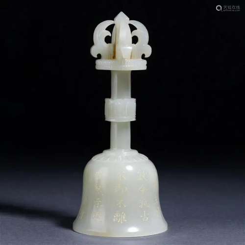 A Chinese Carved White Jade Ritual Bell