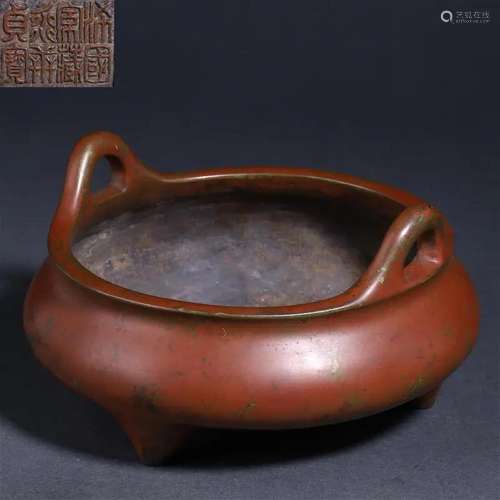 A Chinese Bronze Tripod Censer