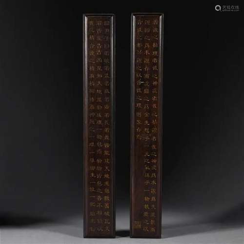 Pair Chinese Rosewood Paper Weights