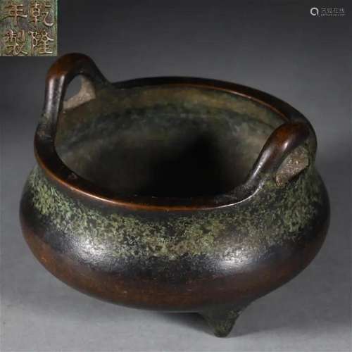 A Chinese Bronze Tripod Censer