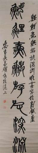 A Chinese Scroll Calligraphy By Wu Changshuo