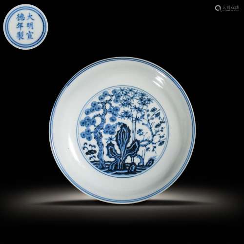 CHINESE MING XUANDE PERIOD COLORFUL FIGURE PLATE