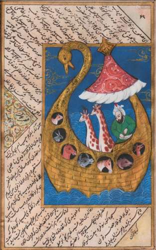 L’Arche de Noé, Turquie, XXe siècle<br />
Folio ottoman, le ...