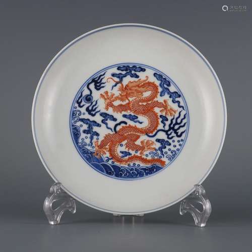 Blue and white plus alum red cloud dragon pattern plate