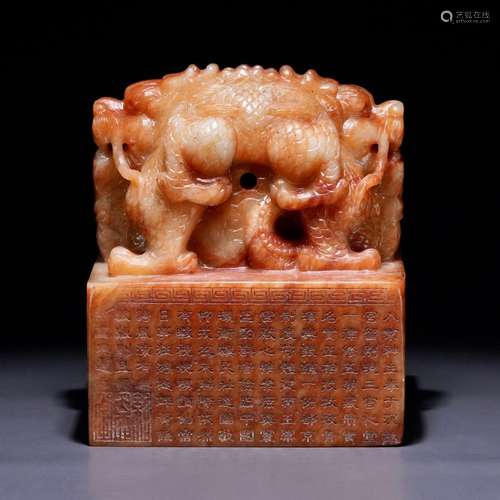 Hetian jade seal