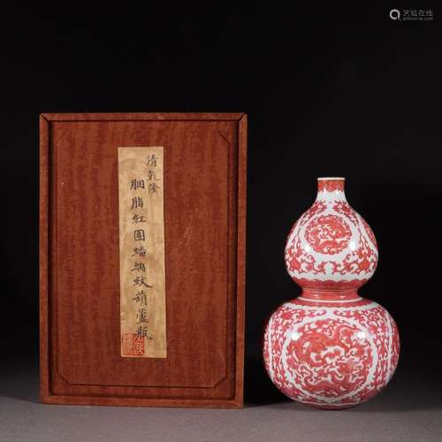 Gourd Vase with Carmine Pan Chi Pattern