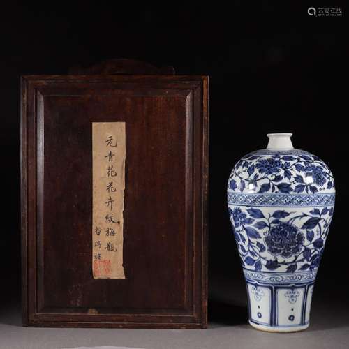 Blue and white flower pattern plum vase