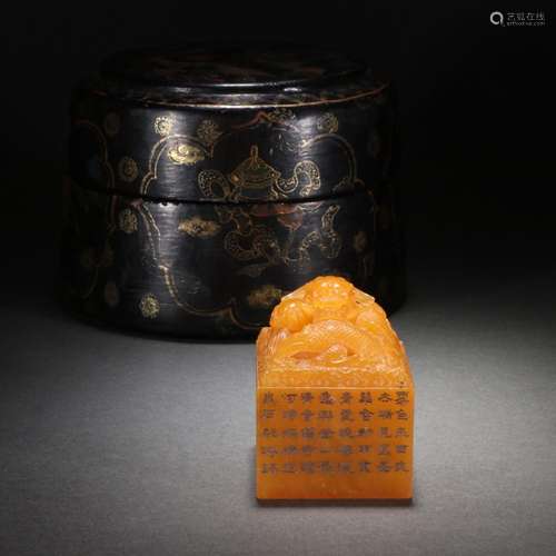 Tian Huangshi Dragon Button Poetry Seal