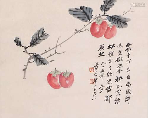 Zhang Daqian's Persimmons