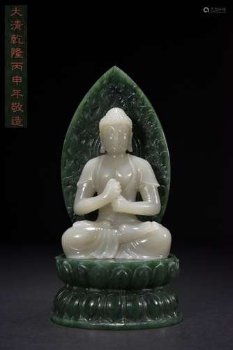 Hetian White Jade Sakyamuni Seated Statue