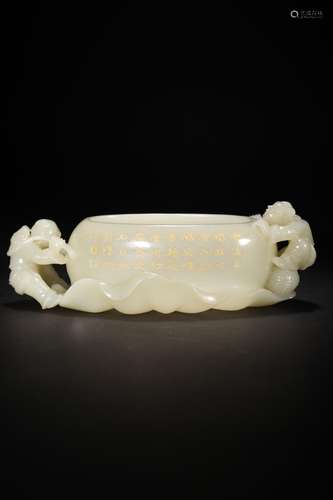 Hetian jade poetry washing