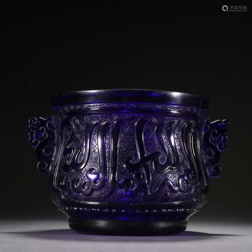 Glass Sanskrit Dragon Ear Incense Burner