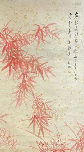 Qigong Red Bamboo Picture