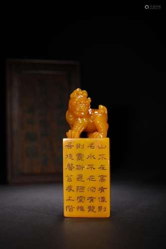 Tianhuangshi auspicious animal seal