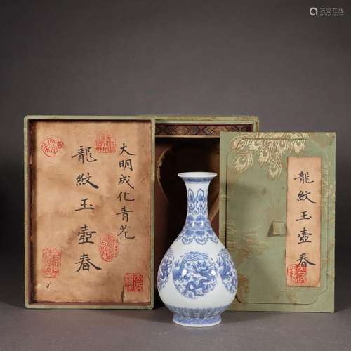 Blue and white dragon pattern jade pot spring vase