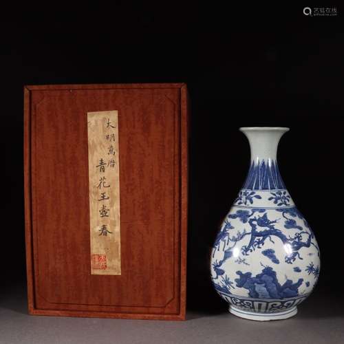 Blue and white jade pot spring vase