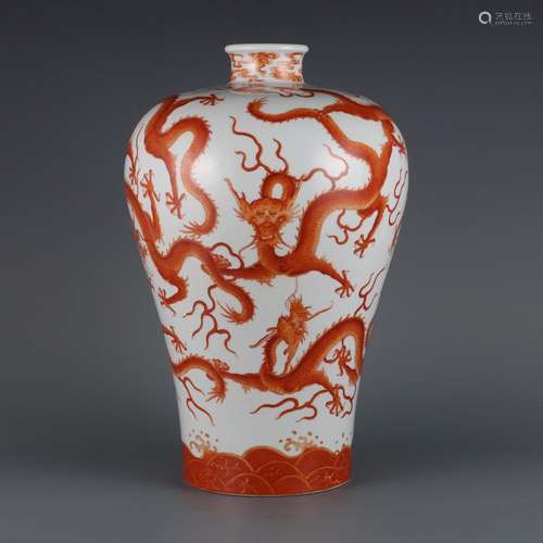 Alum red color sea water nine dragon pattern big plum bottle