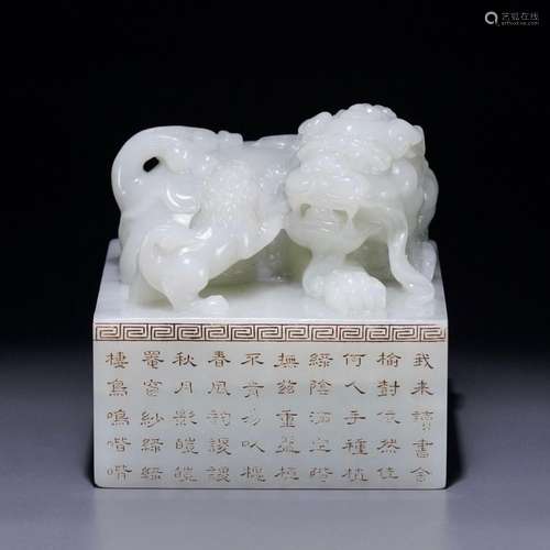 Hetian jade seal