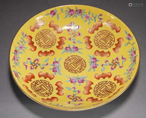 Chinese Qing Yellow Ground Famille Rose Dish