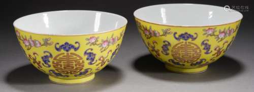 Pair of Yellow-Ground Famille Rose Bowls