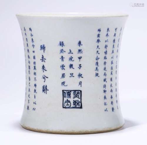 Blue and white poetry bamboo brushpot