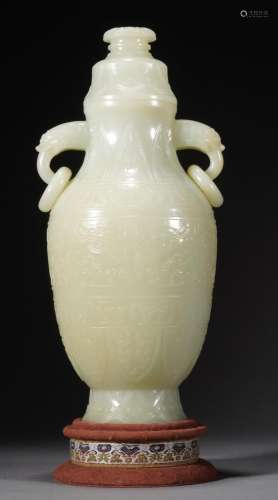 White Jade Vase With Animal Face and Two Ears, Qing
