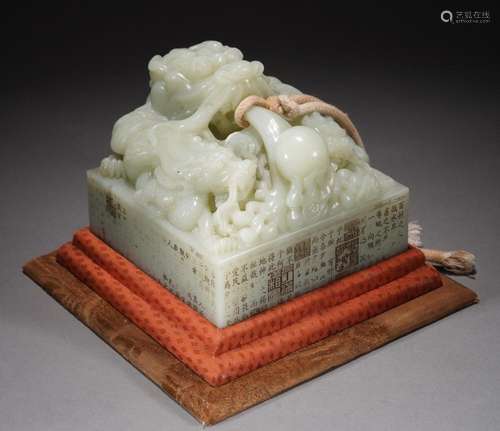 Chinese White Jade Dragon Beast Seal