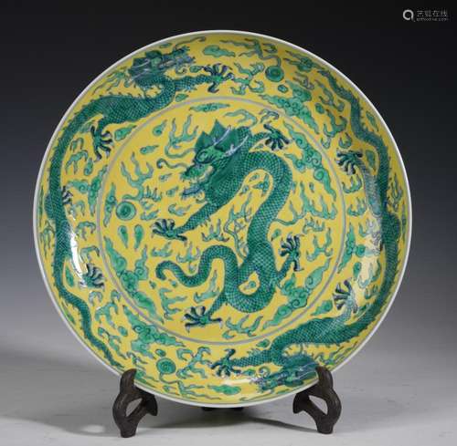 Chinese Qing Yellow Ground Green Enamel Dragon Pattern Charg...